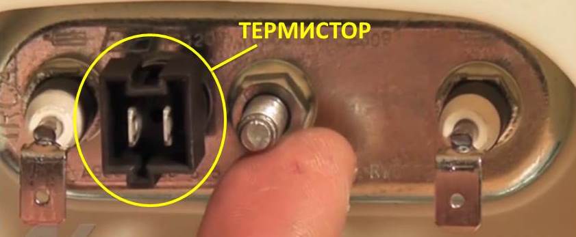 Замена термостата стиральной машины в СПб от 1500 р.